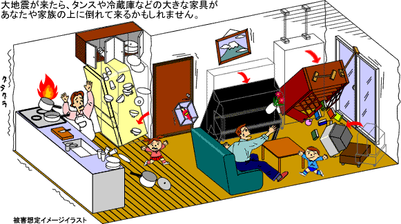 家具転倒防止の神奈川県防災保全企業組合